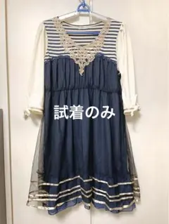 最終価格 試着のみ axes femme ワンピース 七分袖 M