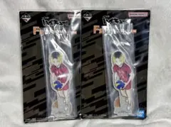 ハイキュー　一番くじ　最強の挑戦者　F賞　孤爪研磨