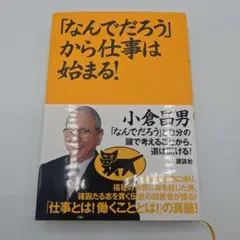 Item thumbnail for item 9809774f-5568-4e58-a7be-7719dfa7ae2a