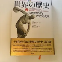 Item thumbnail for item 3a57fdfa-b9ce-4c36-8375-6882d735322b