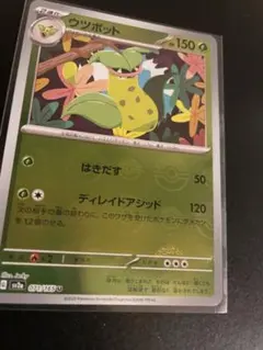 2026年最新】ポケモンカード151 BOXの人気アイテム - メルカリ