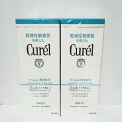 キュレル　ジェルメイク落とし　2個のサムネイル