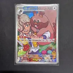 Item thumbnail for item 2fd2d57d-572f-46f8-9d82-789ffc15643c