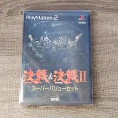 【PS2】 決戦&決戦II スーパーバリューセット 光栄 戦国ゲーム レア 人気