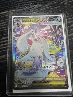 2026年最新】メガユキメノコex sarの人気アイテム - メルカリ