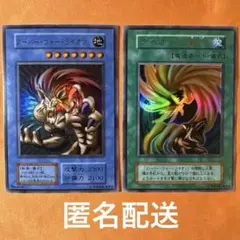 スーパー・ウォー・ライオン ライオンの儀式　セット