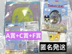 たまごっち プチプチおみせっち 一番くじ A賞 C賞 F賞セット