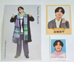 なにわ男子 高橋恭平 切り抜き 11枚セット 証明写真 厚紙 雑誌 切り抜き