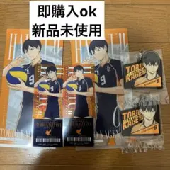 ハイキュー 一番くじ I賞 H賞 影山 セット