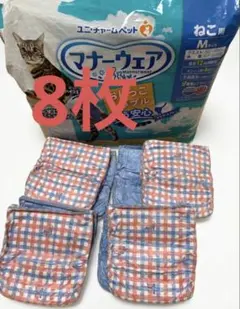 ユニチャーム マナーウェア ねこ用 Mサイズ 8枚のサムネイル