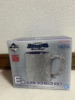 【新品未使用】一番くじ　ワンピース ギア5 マグカップのサムネイル