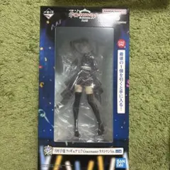 月村手毬 フィギュア ラストワン