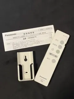 Naomi Tatsuta様 リクエスト 2点 まとめ商品