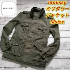 moussy マウジー ミリタリージャケット カーキ カーキー 1サイズS