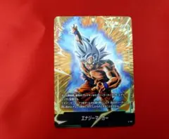 ドラゴンボール フュージョンワールド エナジーマーカー 孫悟空 E-127