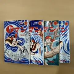 2026年最新】手塚治虫 0マンの人気アイテム - メルカリ