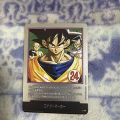 フュージョンワールド　マンガブースター02 銀　エナジーマーカーE-78 24巻