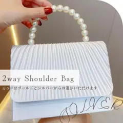 【シルバー】新品★パーティーバッグ 可愛い ハンドバッグ 結婚式 パール 新品