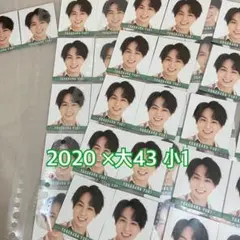 Myojo デタカ IMPACTors 横原悠毅