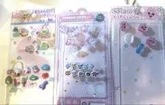 ボンボンドロップ　おぱんちゅうさぎ立体シール　たまごっち　おすそ分けシール