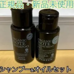 신제품 미사용 드레스 오가닉 노트 샴푸 오일 세트