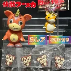 ブースカ チャメゴン イヌクマ 指人形 キーフォルダー ソフビ 詰め合わせ 2026年最新】イヌクマ チャメゴンの人気アイテム - メルカリ