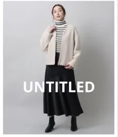 【UNTITLED】ラフリーボアジャケット　Ｍサイズ　アンタイトル