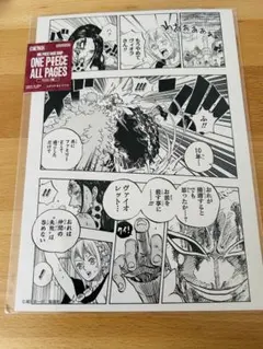 ONE PIECE オールページ　ロー　ドフラミンゴ ONE PIECE オールページ ドフラミンゴ ドレスローザ ② - メルカリ