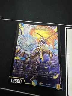 即日発送！ 未来の法皇ミラダンテSF 初期