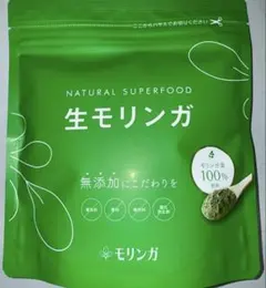 NATURAL SUPERFOOD 生モリンガ 90g×2袋のサムネイル