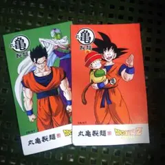 ドラゴンボールZ 丸亀製麺 うどん札 　コラボ