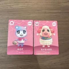 あつまれどうぶつの森amiiboカード【2枚セット】ちゃちゃまる/みすず