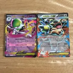 メガサーナイトEX & メガガルーラEX