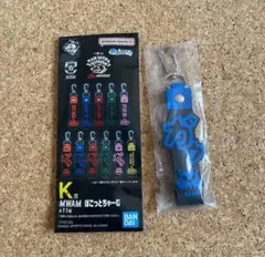 一番くじ MAN WITH A MISSION K賞　Kamikaze Boy