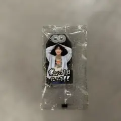 SnowMan目黒蓮 キーホルダー