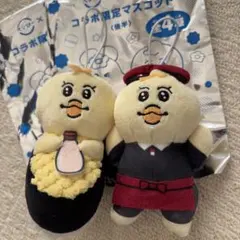 スシロー×可哀想に！コラボ 限定マスコット きみまろ2種セット