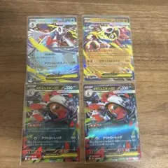 メガ進化ポケモンカード4枚セット