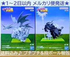 【新品未開封】 にゃんこ大戦争 フィギュア キャスリィ 狂乱のネコムート セット
