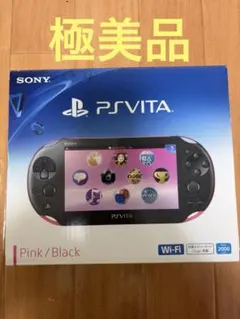 2026年最新】ps vita 本体 2000 ピンクの人気アイテム - メルカリ