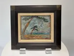 新道繁 油彩画 日本海の松 風景画 額装 絵画 - メルカリ