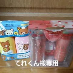 てれくん様専用ウルリス あまおうの香り キラメキルルルン おまけ付き