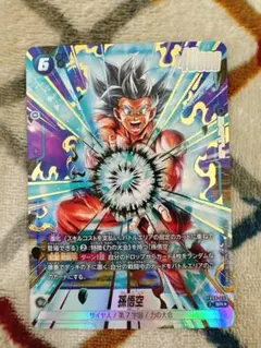 2026年最新】フュージョンワールド 悟空 パラレルの人気アイテム