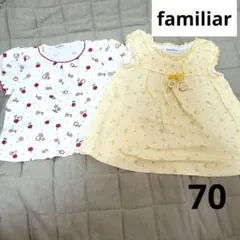 美品　2着　familiar ファミリア 半袖Tシャツ 70cmのサムネイル