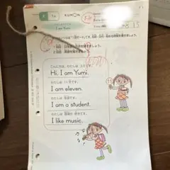 KUMON 英語D・E・Ｆ 公文くもん英語教材DEF 3セットDのみ5枚欠番あり｜Yahoo!フリマ（旧