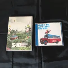 嵐★ 5×10 ALL theBEST!1999-2009 DVD＆CD