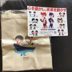 2026年最新】ヤンボー マーボーの人気アイテム - メルカリ