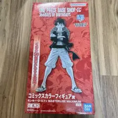 ONEPIECEBASESHOP/一番くじ/ルフィ/コミックスカラーフィギュア