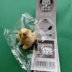 ポムポムプリン　サンリオ　ぬいぐるみといっしょフィギュア