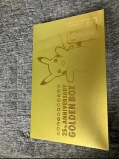 ポケモンカード 25th GOLDEN BOX 納品書付ポケモンセンター産 - メルカリ