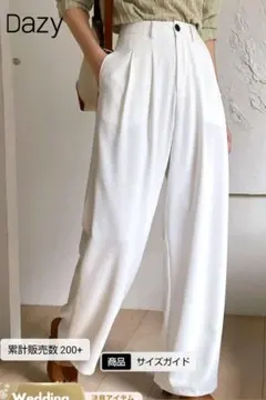 【新品】ストレートレッグパンツ Lサイズ